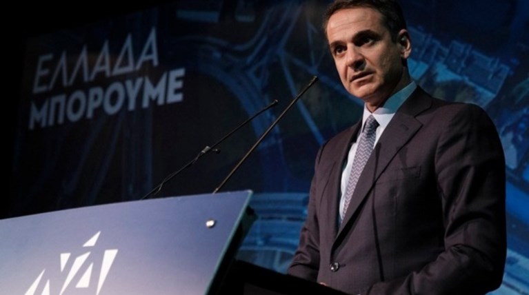 Μητσοτάκης: Θα απαλύνουμε τα αρνητικά της Συμφωνίας των Πρεσπών