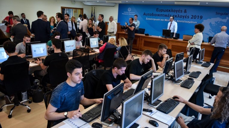 Υπ. Εσωτερικών: Ολοκληρώθηκε με επιτυχία η γενική δοκιμή για τις εκλογές