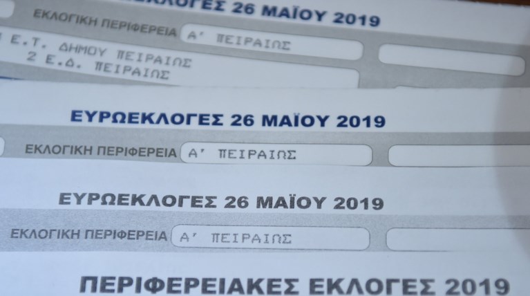 Με τι καιρό θα φηφίσουμε της Κυριακή;