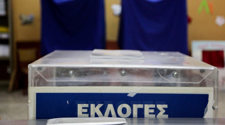 Τι πρέπει να ξέρουμε πηγαίνοντας στην κάλπη