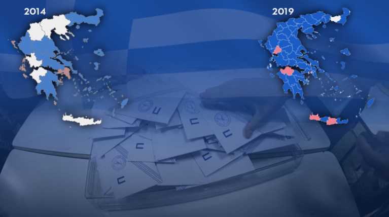 Ευρωεκλογές: Πως άλλαξε ο πολιτικός χάρτης σε σχέση με το 2014