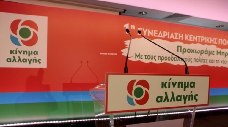 Χ. Τρικούπη: «Σταθερή ανοδική πορεία. Έτοιμοι για μεγάλο άλμα στις εκλογές»