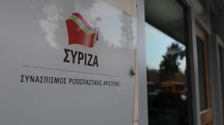ΣΥΡΙΖΑ: Επικοινωνιακή τακτική & αλλαγές στη Δικαιοσύνη συζήτησε η ΠΓ