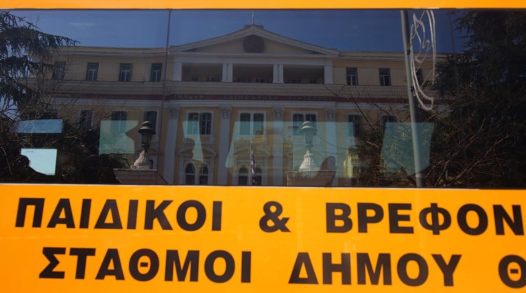 ΟΑΕΔ: Παράταση προθεσμίας εγγραφής στους βρεφονηπιακούς σταθμούς