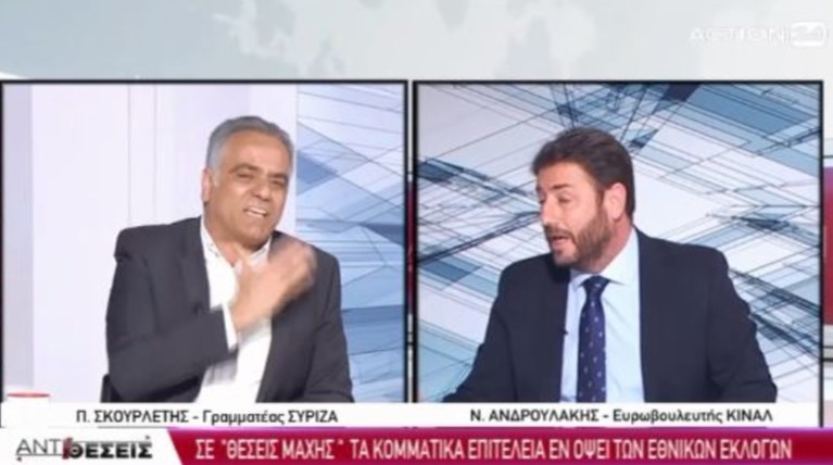 Άγρια κόντρα on air μεταξύ Σκουρλέτη - Ανδρουλάκη και επεισοδιακή αποχώρηση