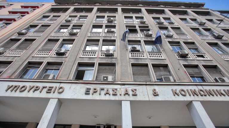 Ενίσχυση 1.000 ευρώ σε 134 ανέργους από το υπ. Εργασίας: Ποιους αφορά