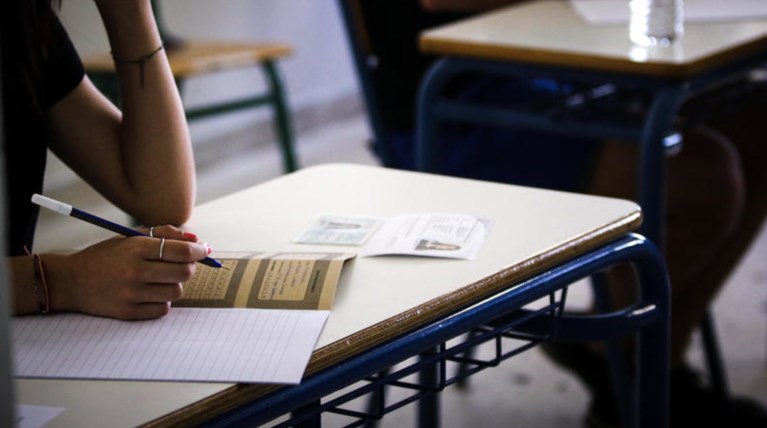 Πανελλήνιες 2019: Δημοκρατία και νέοι το θέμα της έκθεσης στα Γενικά Λύκεια