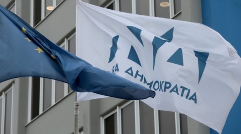 ΝΔ: Θρασύτατη χρήση του όρου "Μακεδονία" από επίσημη ιστοσελίδα των Σκοπίων