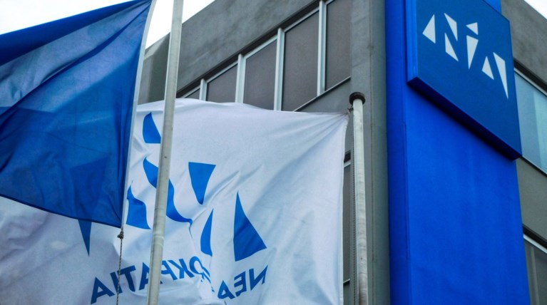 ΝΔ: Ο ελληνικός λαός ανάγκασε τον κ. Τσίπρα να προκηρύξει εκλογές