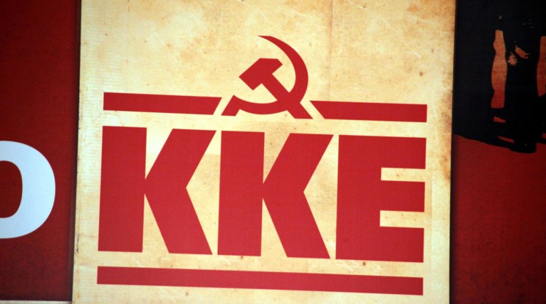 ΚΚΕ: Παπαρήγα και Μικρούτσικος στο Επικρατείας