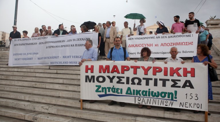 Διαμαρτυρία στο Σύνταγμα για τις γερμανικές οφειλές