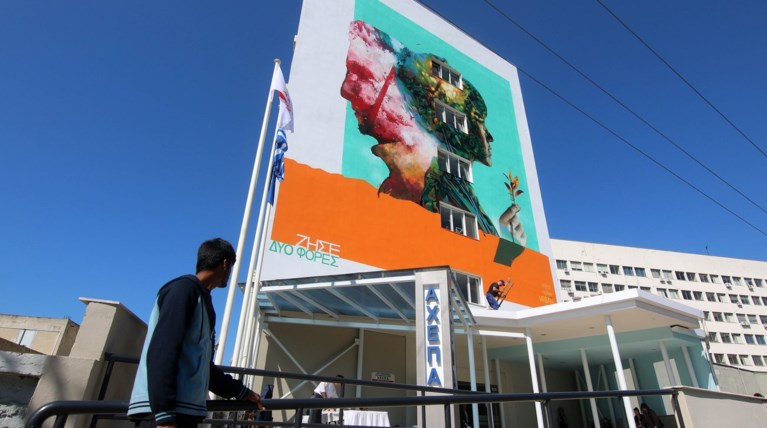 Ληστεία με «άρωμα» τρομοκρατίας στο ΑΧΕΠΑ