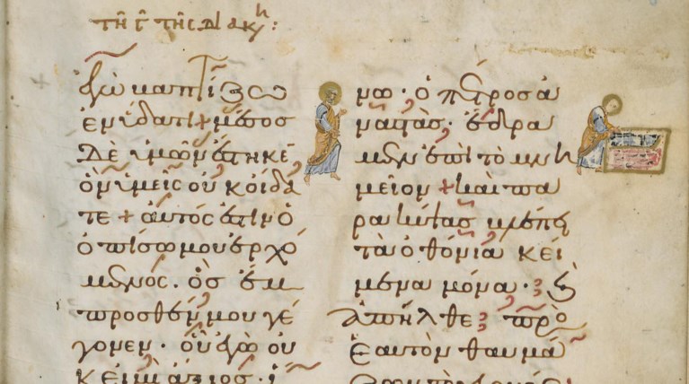 Σπάνια χειρόγραφα του Ελληνικού Ινστιτούτου Βενετίας