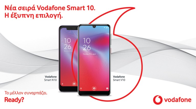 Ηρθε η νέα σειρά smartphone Vodafone Smart 10