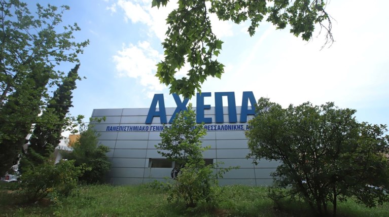 Στον ανακριτή οι συλληφθέντες για τη ληστεία στο ΑΧΕΠΑ