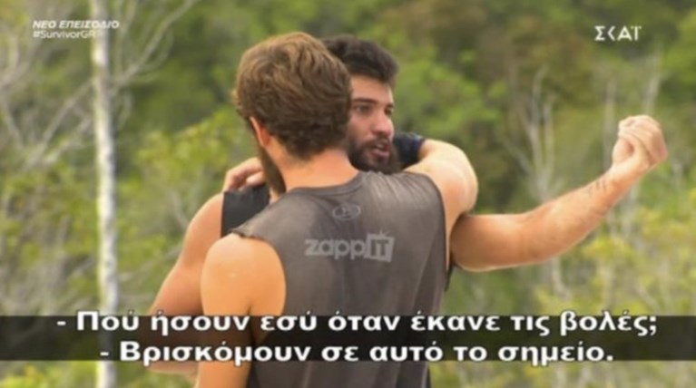 Πιάστηκαν στα χέρια λίγο πριν το τέλος του Survivor