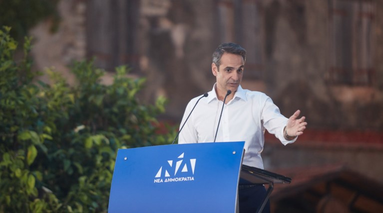 Ο Μητσοτάκης παρουσιάζει το κυβερνητικό σχέδιο της ΝΔ σε 18 σελίδες