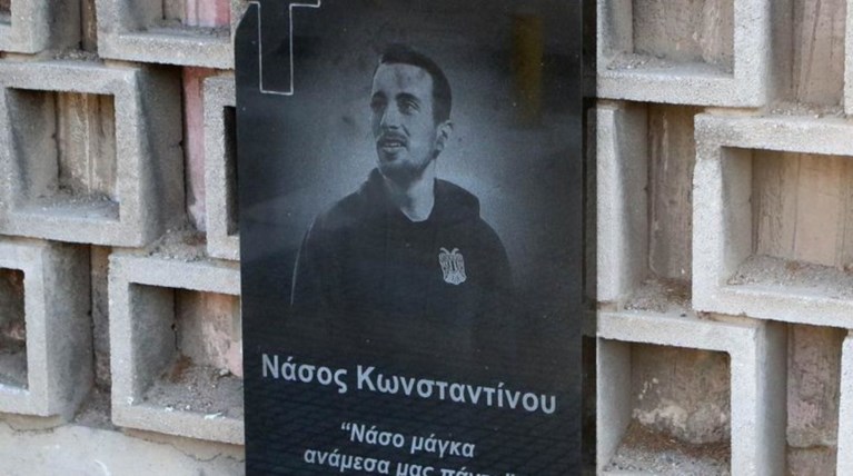 Ελεύθεροι υπό όρους οι δύο για το θάνατο του Νάσου Κωνσταντίνου