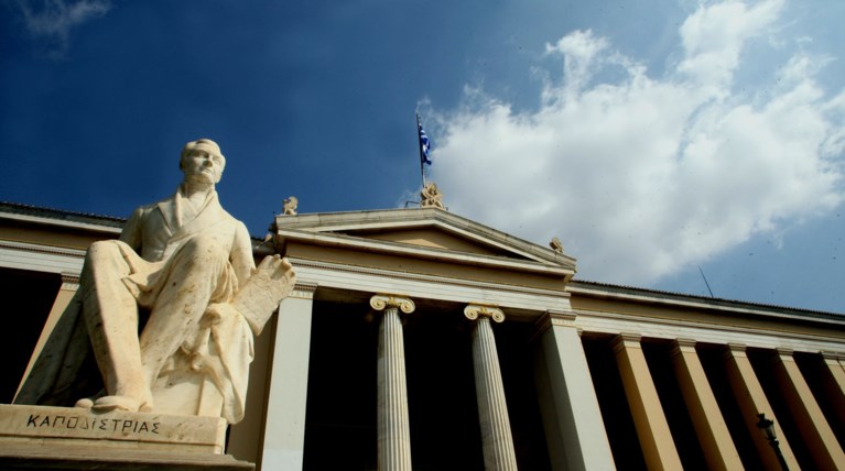 Κατάργηση του ασύλου ζητούν Αρβελέρ, Γιαννάκου, Διαμαντοπούλου, Βερέμης