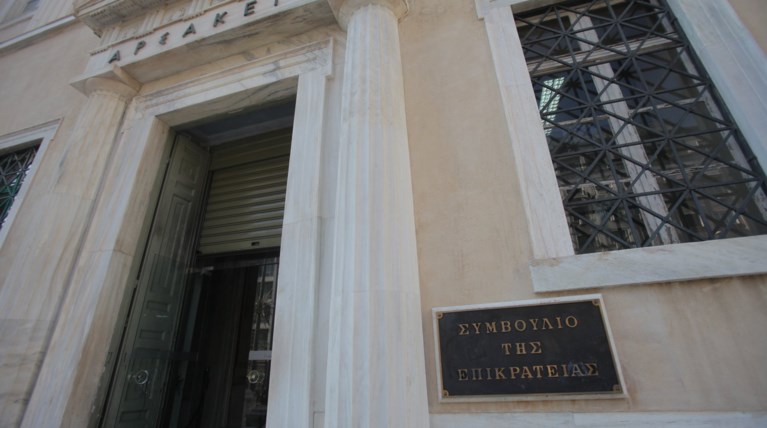 ΣτΕ: "Πράσινο φως" για 4.500 μόνιμους διορισμούς στη Παιδεία