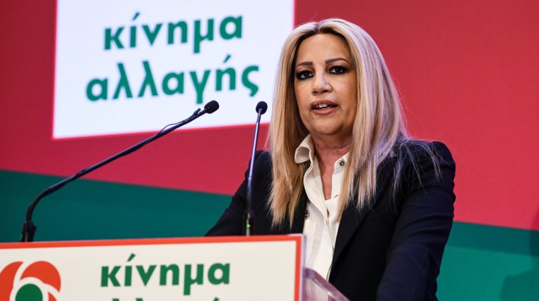 Γεννηματά: Ωμός εκβιασμός του Μητσοτάκη με τις εκλογές Δεκαπενταύγουστο