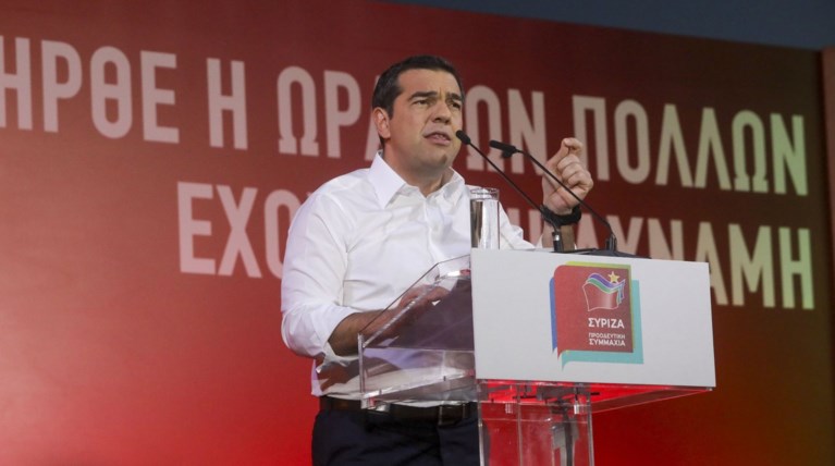 Στον Βόλο το Σάββατο ο Αλέξης Τσίπρας