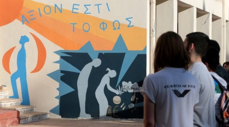 Πανελλαδικές 2019: Που θα κυμανθούν οι βάσεις