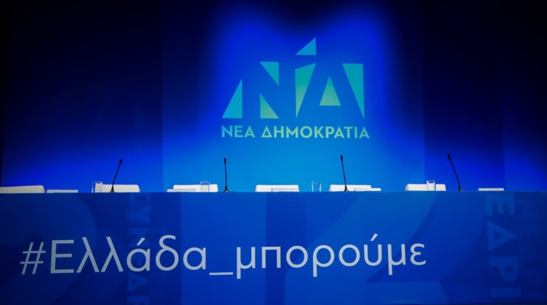 MRB: Προς αυτοδυναμία η ΝΔ ακόμη και με επτακομματική Βουλή