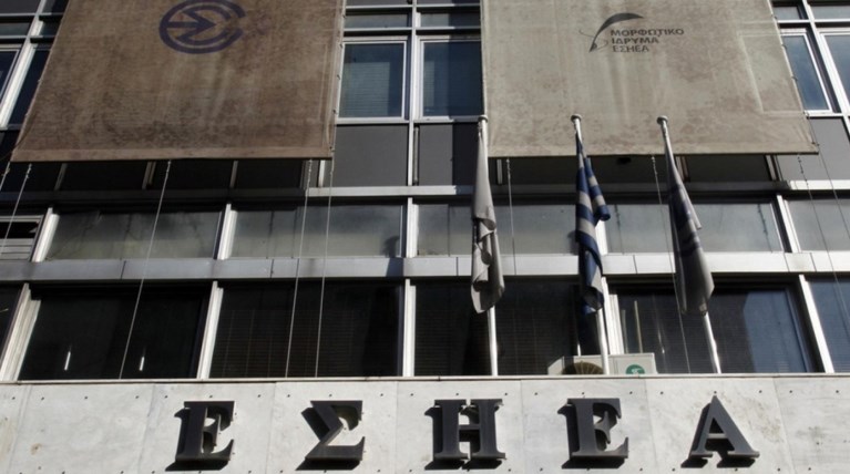 Αυτεπάγγελτη έγκληση κατά της Athens Voice από το Πειθαρχικό της ΕΣΗΕΑ