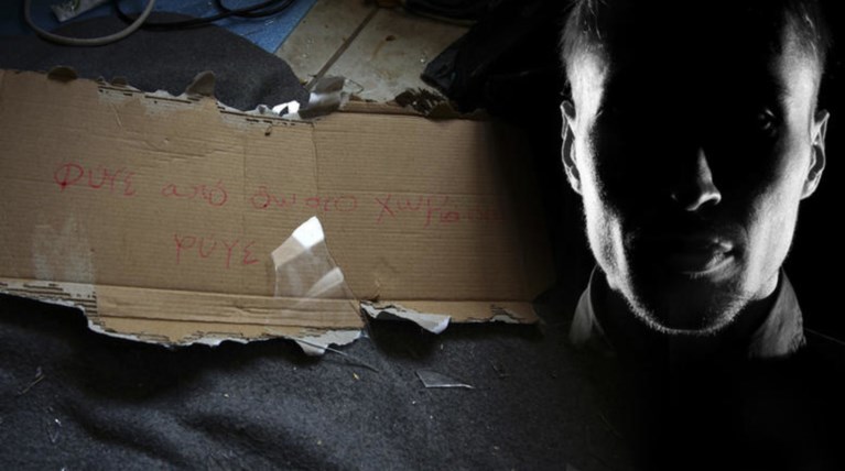 Προσαγωγή του φερόμενου ηγετικού μέλος της ρατσιστικής οργάνωσης «Κρυπτεία»