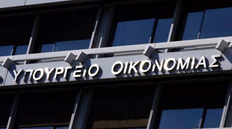 Παρατάθηκε η προθεσμία μεταφοράς διαθεσίμων των δήμων στην ΤτΕ