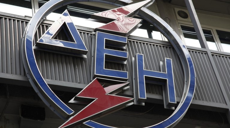 Ολοκληρώθηκε η εξαγορά από τη ΔΕΗ του 45% αιολικών πάρκων της Volterra