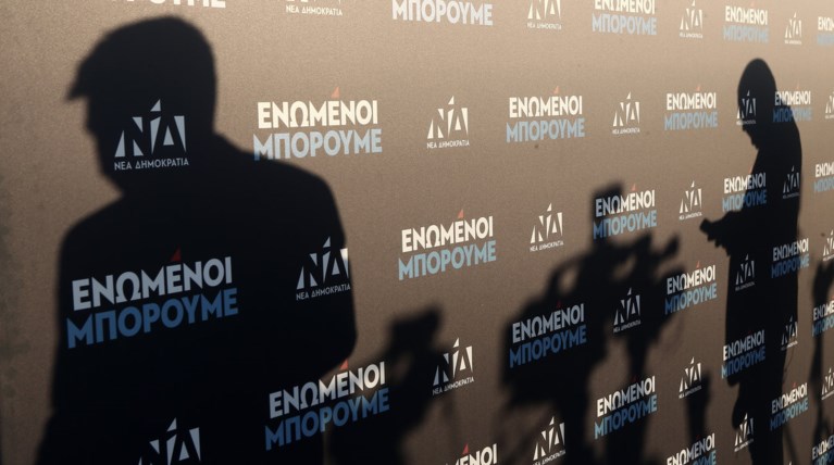 Πρωτιά της ΝΔ σε 49 από τις 59 εκλογικές περιφέρειες