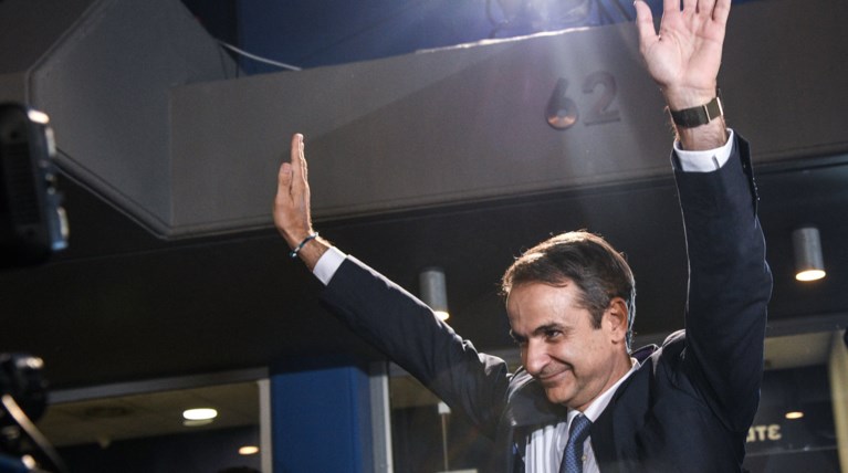 Nέο ιστορικό χαμηλό στα ελληνικά ομόλογα μετά τη νίκη της ΝΔ
