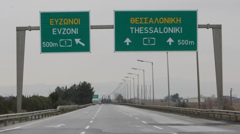Διακοπή κυκλοφορίας στην εθνική Αθηνών-Θεσσαλονίκης