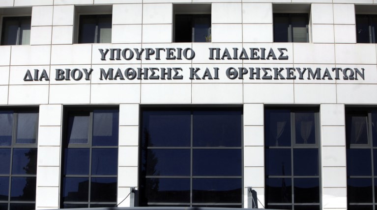 Ανακοινώθηκαν οι βαθμολογίες των Ειδικών Μαθημάτων