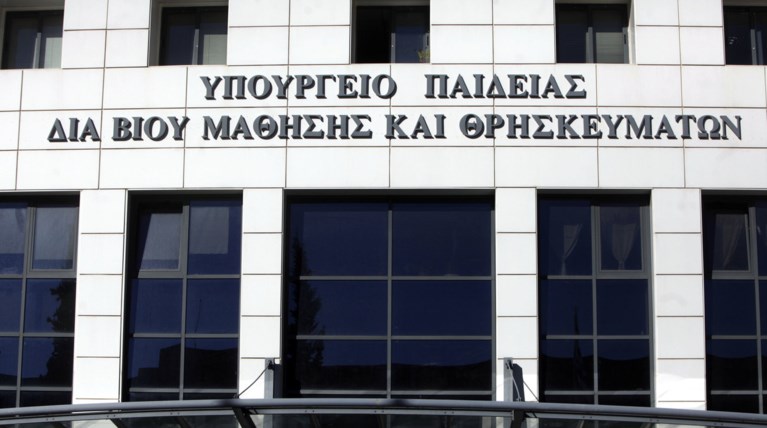 Μέχρι τις 17 Ιουλίου η παράταση υποβολής μηχανογραφικού