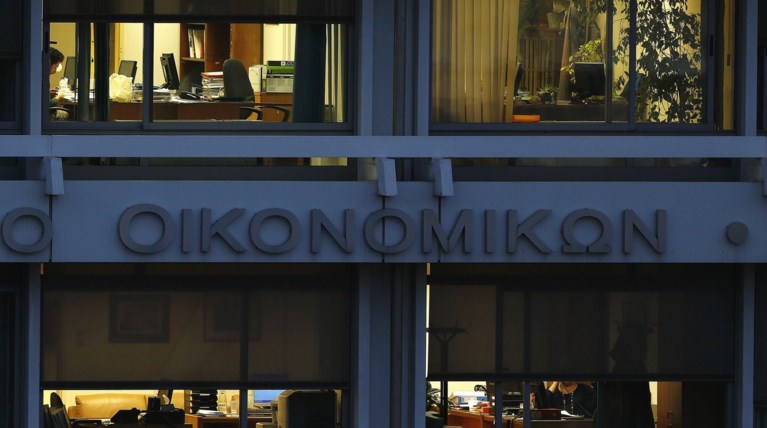 Σε έκδοση 7ετους ομολόγου προχωρά το υπουργείο Οικονομικών