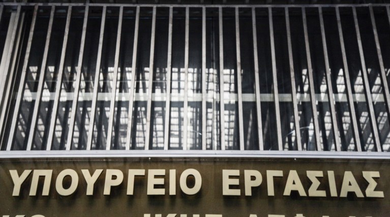Έκτακτη σύσκεψη στο υπουργείο Εργασίας για τις συντάξεις χηρείας