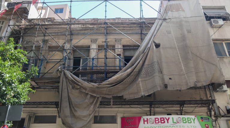 Σεισμός στην Αθήνα: Δείτε live την ενημέρωση της Πυροσβεστικής