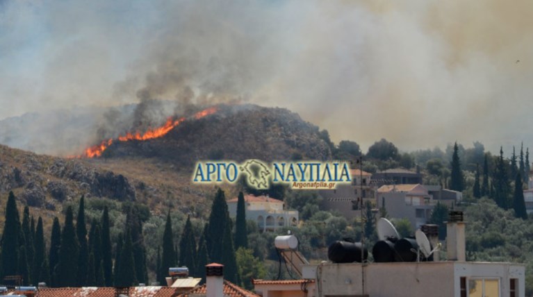 Φωτιά στο Ναύπλιο κοντά σε κατοικημένη περιοχή