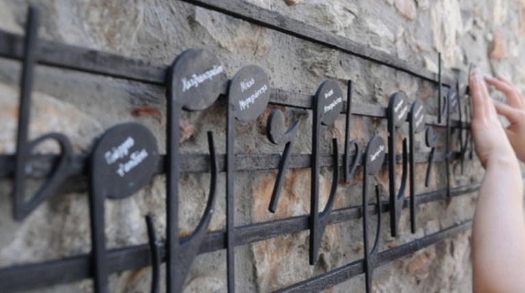 Από τη Λάρισα με το βλέμμα στο Αιγαίο