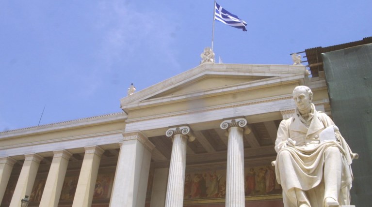 Κάμερες ασφαλείας σε Πανεπιστήμια; Τι απαντάει το Υπ. Παιδείας