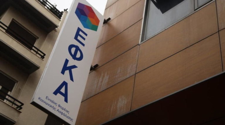 Στο διϋπουργικό ν/σ η μείωση του επιτοκίου για τα ασφαλιστικά ταμεία
