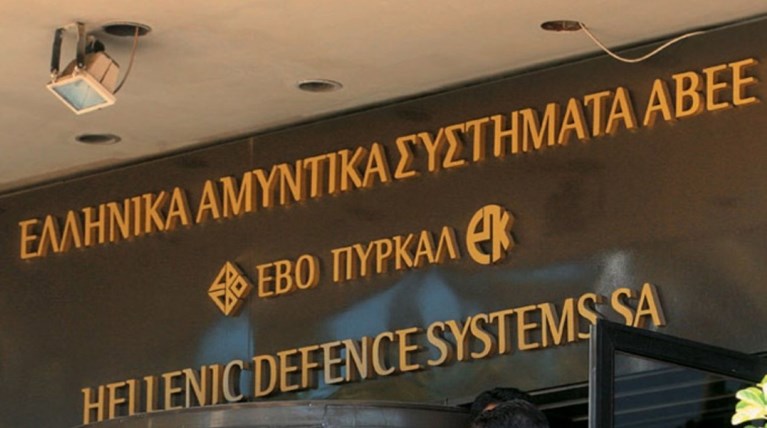 Ελληνικά Αμυντικά Συστήματα: Στα 21 εκατ. ευρώ στο 7μηνο οι παραδόσεις