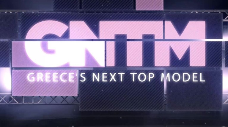Ανατροπή στο GNTM: ποιος δεν θα είναι στην κριτική επιτροπή
