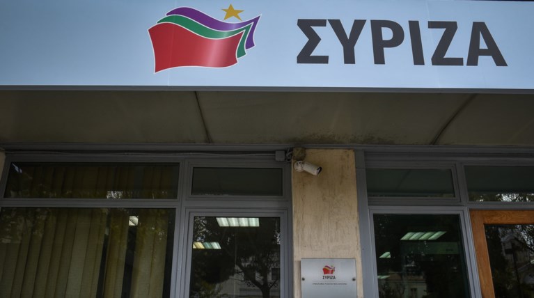 ΣΥΡΙΖΑ για Σαμοθράκη: Ανικανότητα επιτελικού κράτους Μητσοτάκη