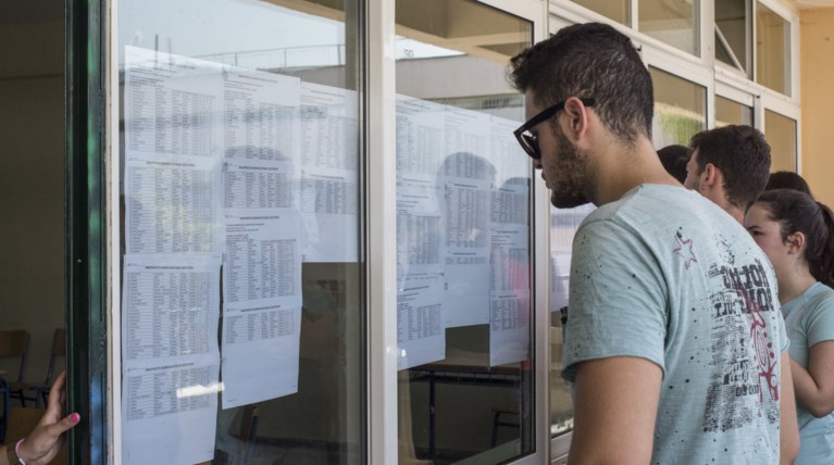 Πτώση των βάσεων έως και 1.000 μόρια - Ανοδικά το 4ο επιστημονικό πεδίο