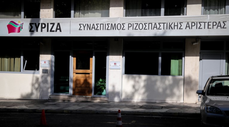 ΣΥΡΙΖΑ: «Ο κ. Μητσοτάκης ξέχασε τα πλεονάσματα πριν πάει Βερολίνο»