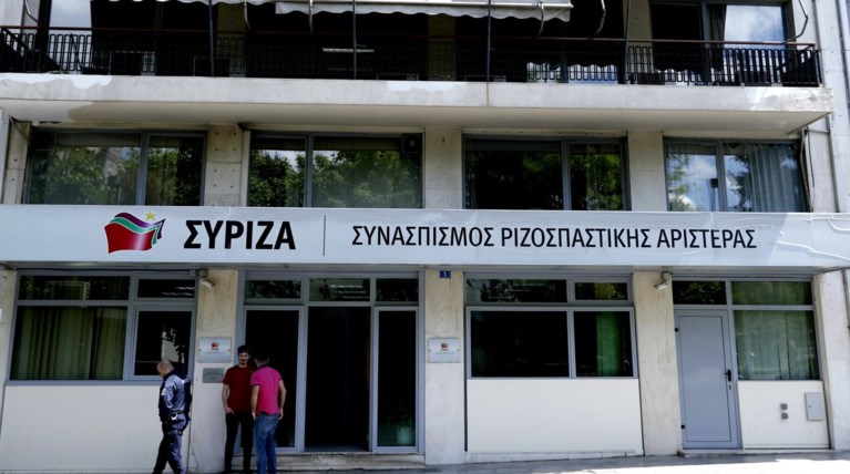 ΣΥΡΙΖΑ: Ο κ. Μητσοτάκης δεσμεύτηκε για σκληρότερο μνημόνιο